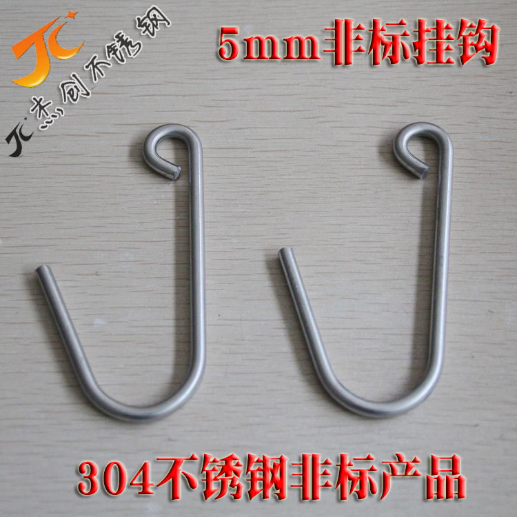 客户非标定制不锈钢S钩 304不锈钢挂钩 5mm非标s钩 非标挂钩