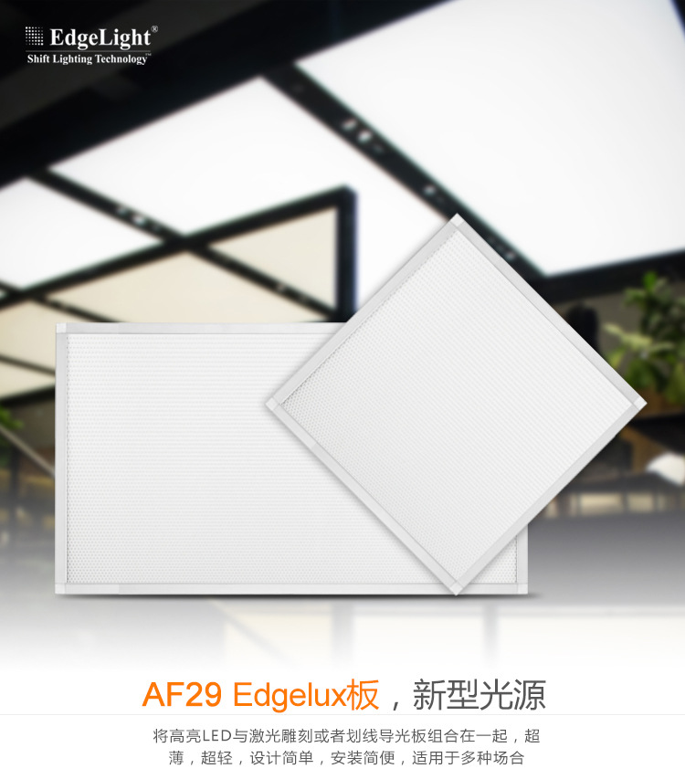 厂家热销LED超薄发光板导光板激光打点/划线超薄背景灯箱非标产品-阿里巴巴