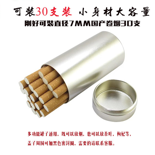 Long titanium alloy and aluminum tea can with spiral lid round metal can with sandblasted finish as a smoking pipe