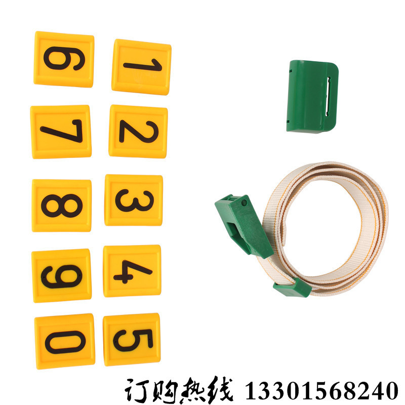 号码牌牛脖套 带牛脚带牛脚牌牛脚环 牛标识带奶牛场牧场管理