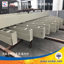 PP�M��Һ�w�ռ���������PP��ʽ�ֲ�����Һ����ֲ������ȼ��S��