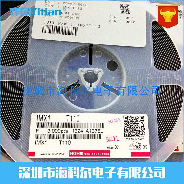 ROHM罗姆三极管EMX1 IMX1 IMT1 UMX1 UMT1 X1 T1 SOT23-6 SOT363