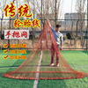 Automatic old-fashioned fishing net for adults, tires