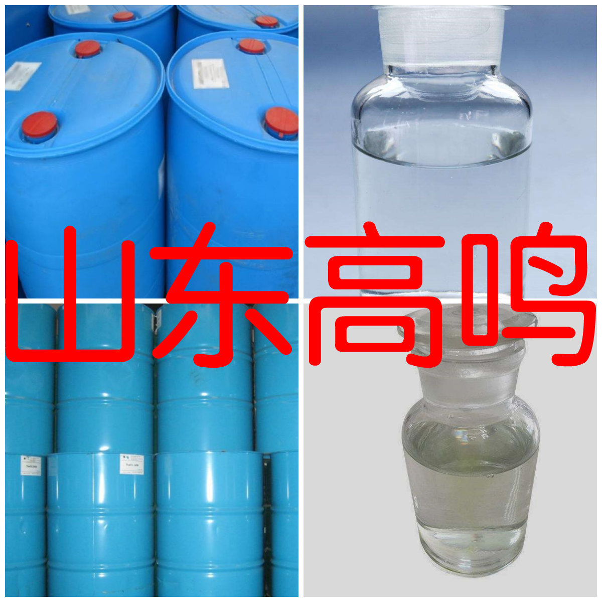 Two chlorinated sulfoxide Factory Wholesale Warehouse stock Service excellence Supplying spot Integrity management Shandong factory