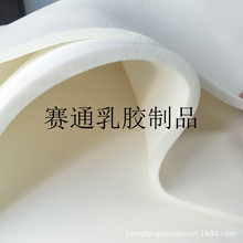 环保乳胶海绵 3MM服饰海绵 /鼠标垫/印章垫乳胶海绵