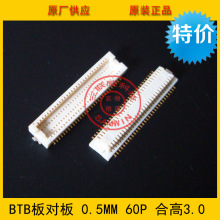 0.5MM�g��匦�� BTB�B����60P 2*30P����ĸ�� �NƬSMT 僽� �h��