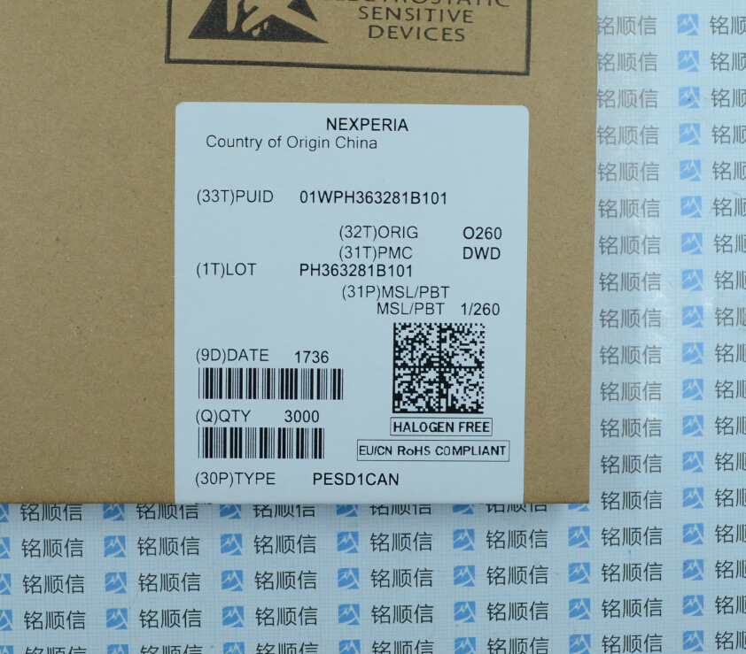 PESD1CAN 丝印*AN【出售】SOT23晶体管深圳现货供应