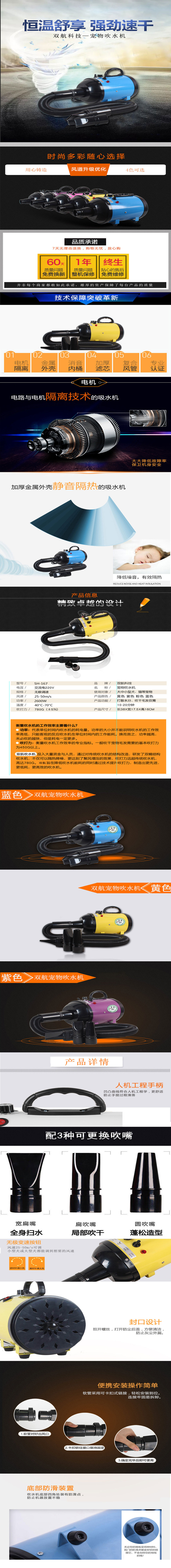 纽子扣开关款