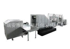 SBR-460B9型-带手柄全自动纸袋机