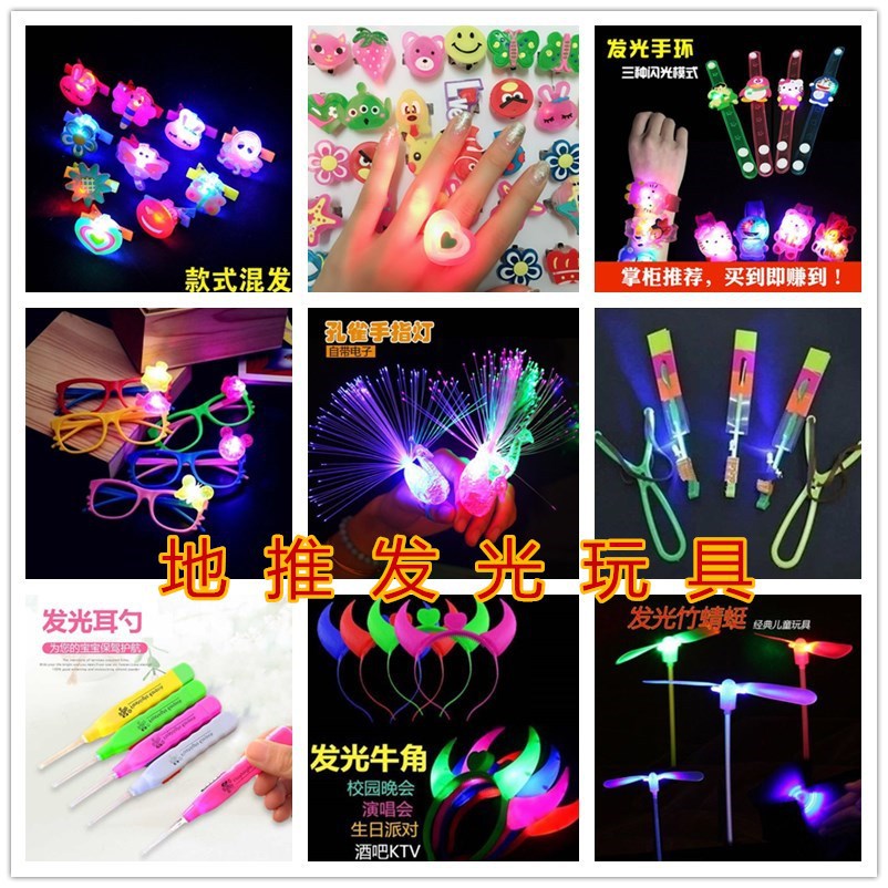 卡通可爱发光发夹地推小礼品广场夜市微商扫码学生玩具小礼物赠品