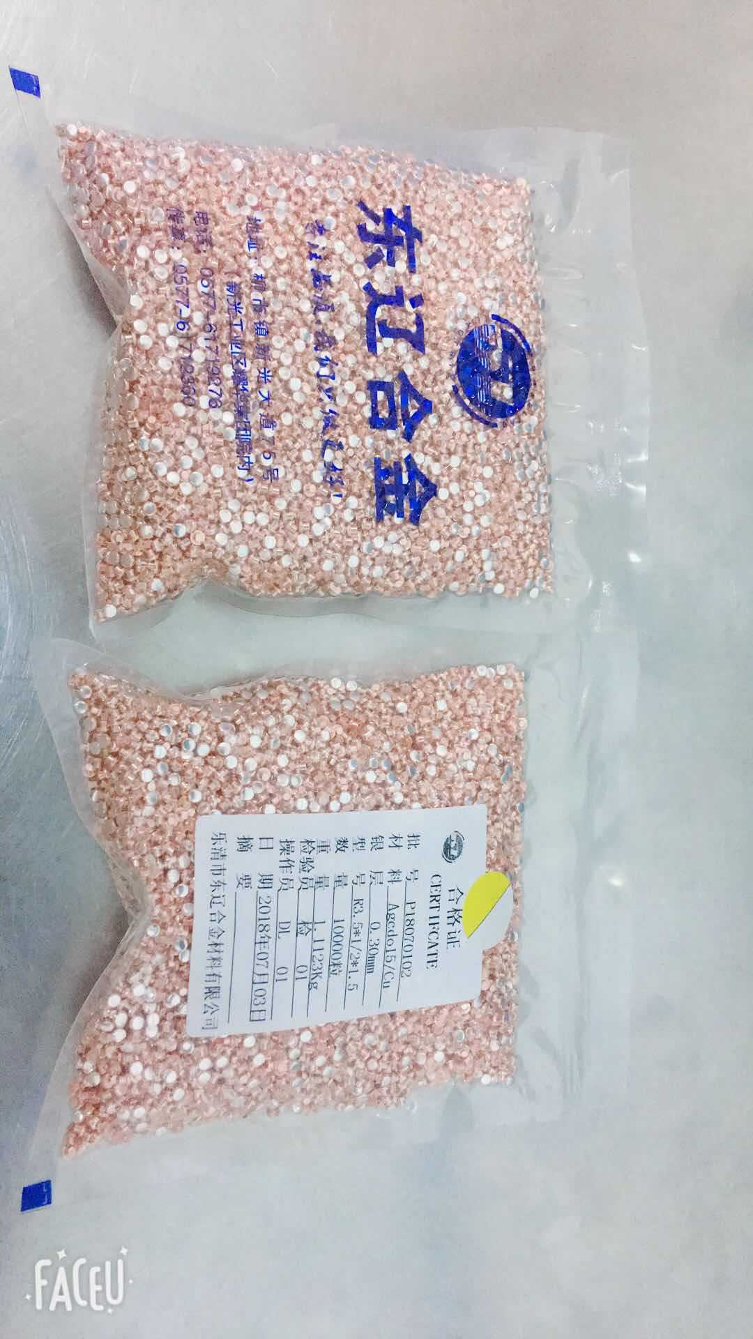 优质厂家   专业生产各类银触点  低压电器微型开关触点