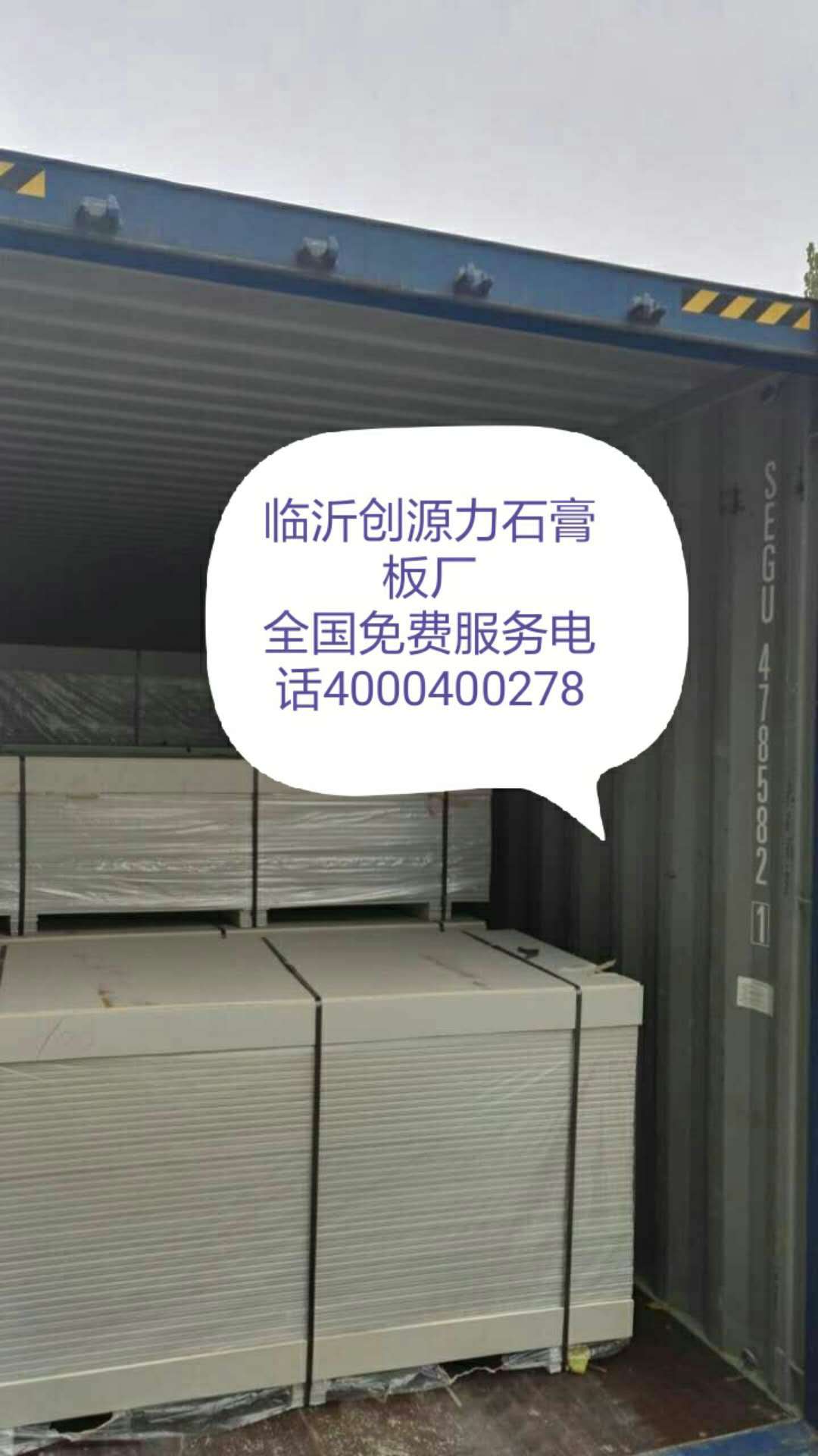 微信图片_20180323084441