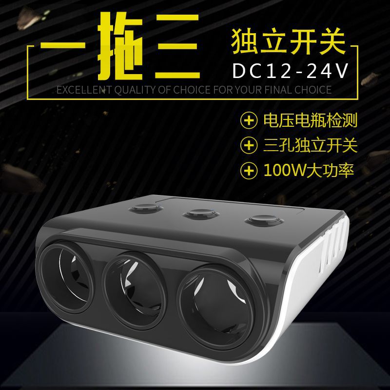 亞馬遜爆款4口usb車載充電器一拖三汽車點煙器一拖三多功能車充