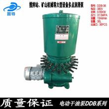 多點電動干油泵DDB-36多點電動油脂泵  壓力、流量可調