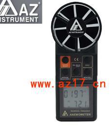 衡欣AZ-8904风速计