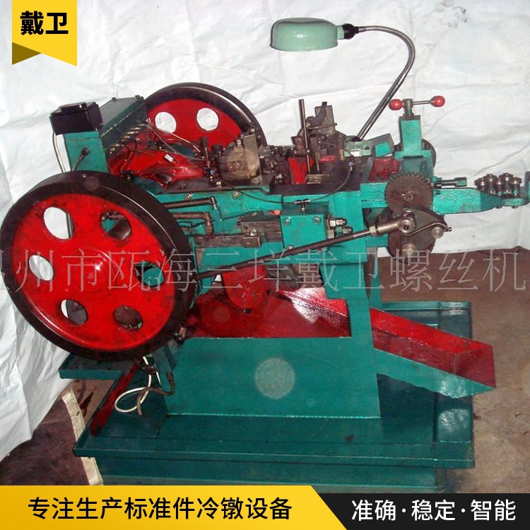 高效精密自动报警两模三冲螺丝机 标准五金设备 戴卫坚固件设备
