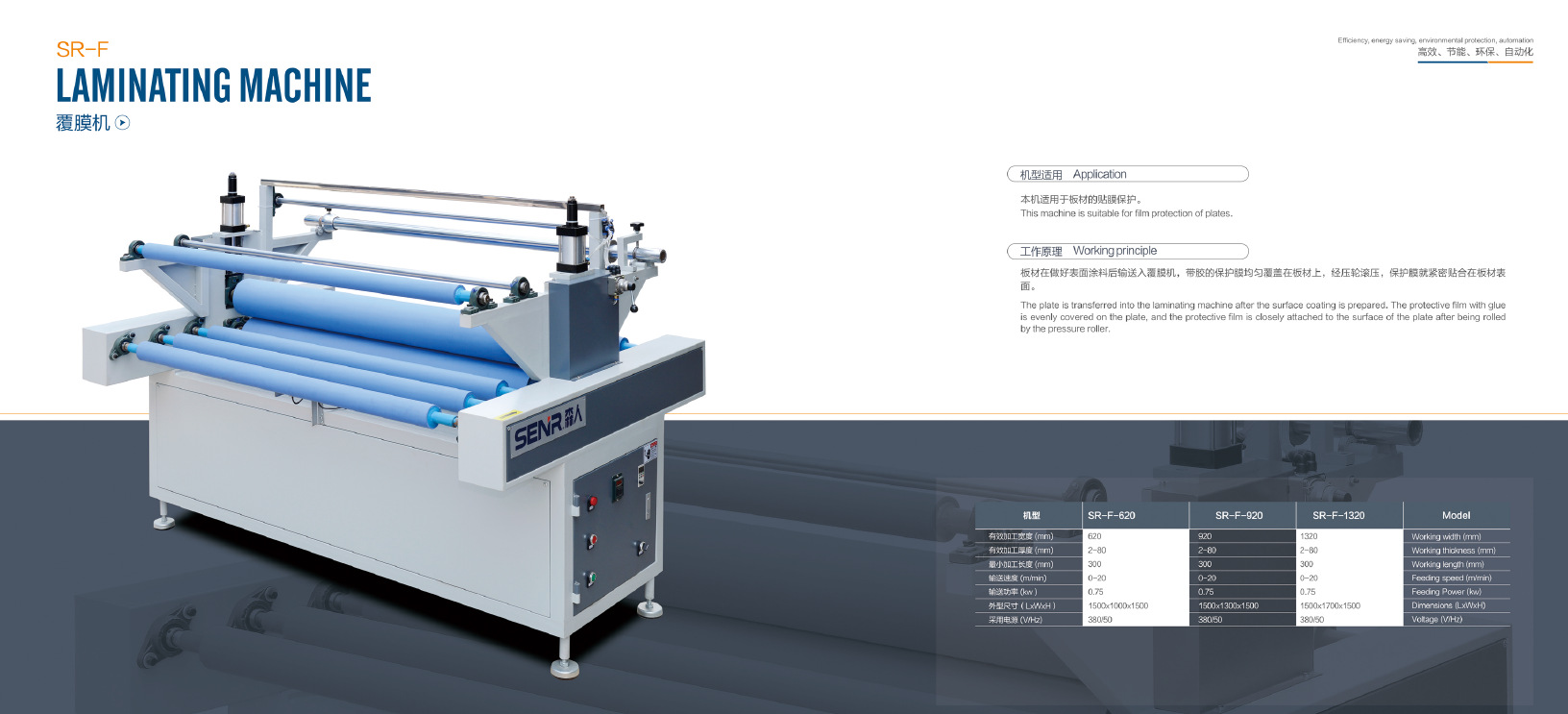 光油固化機(jī)_東莞廠家直銷小型uv光固機(jī)uv紫外線光油固化機(jī)uv