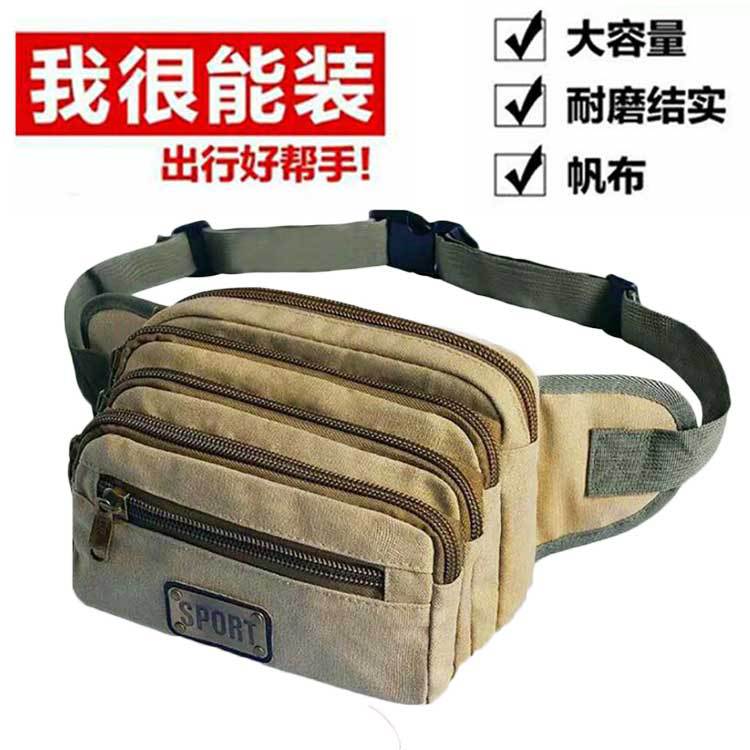 2020 new pattern canvas Cashier Movement pockets man High-capacity Storage Belly Bag Male customization LOGO