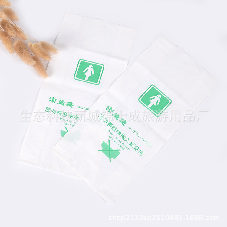 宾馆酒店一次性卫生袋 塑料袋 一次性日用品 厂家直销 加印logo