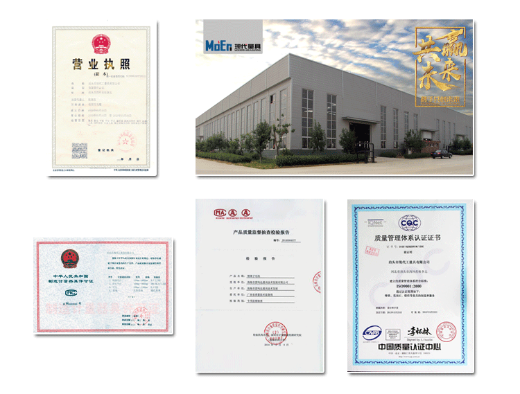 三维柔性平台_16