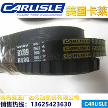 美国CARLISLE卡莱 三角带齿带 AX BX CX CX72全系列 进口工业皮带