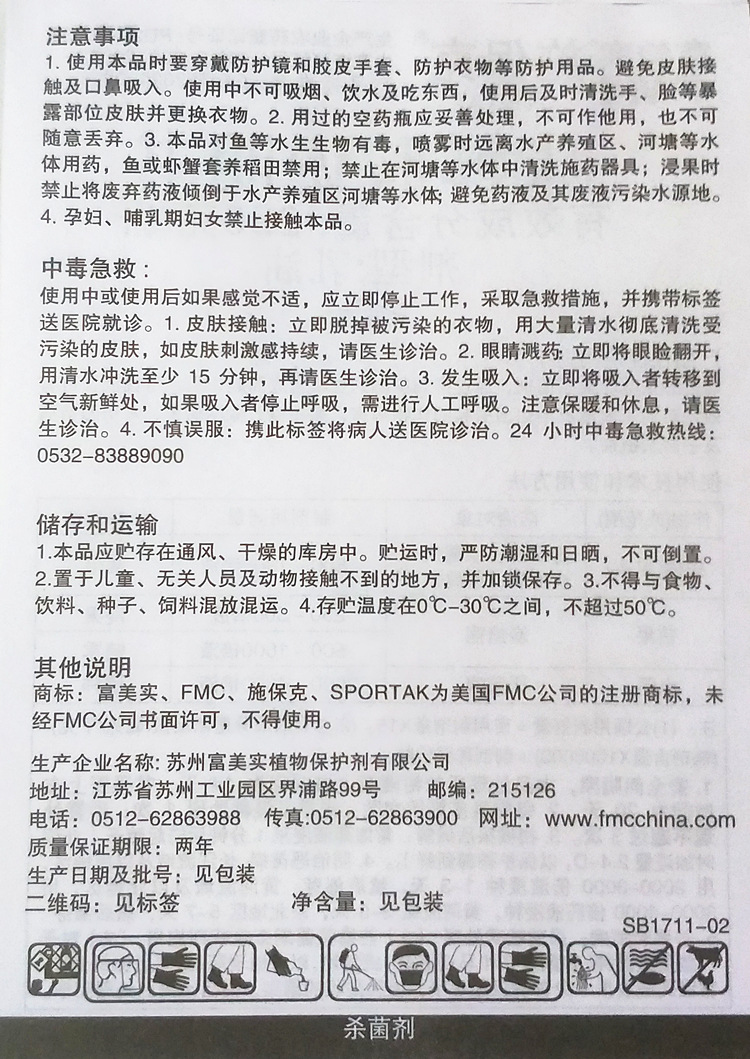 IMG20180426181322_副本