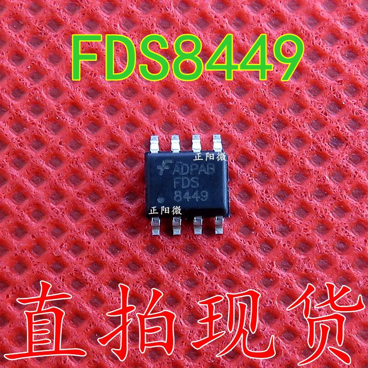 FDS8449 场效应管 N沟道 40V 7.6A SOP-8 全新原装正品