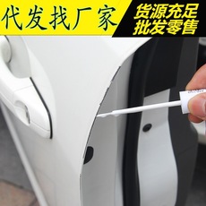 汽车专用补漆笔珍珠白红黑银色车漆面去划痕修复油漆修补美容工具