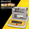 Precious Metals silver Platinum Purity Tester Densitometer gold Tester gold True and false appraisal instrument