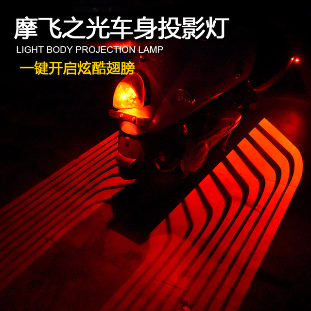 Ánh sáng xe máy sửa đổi khung gầm ánh sáng led cánh thiên thần chào đón ánh sáng cánh chiếu đèn trang trí phụ kiện đèn Đèn pha