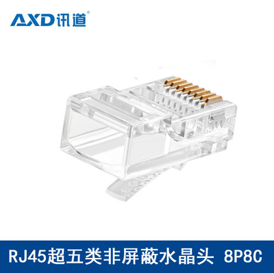 News channel RJ45cat5e UTP Unshielded Six cable Crystal head 2 core 4-core Telephone line Crystal head