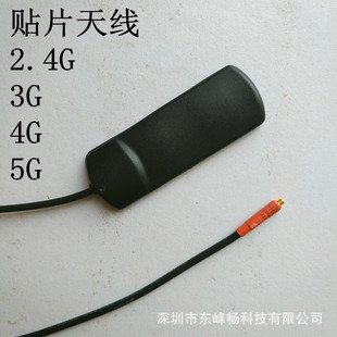 �S��ֱ�N�NƬ2.4G�쾀 3G 4G 5G�z�װ��쾀
