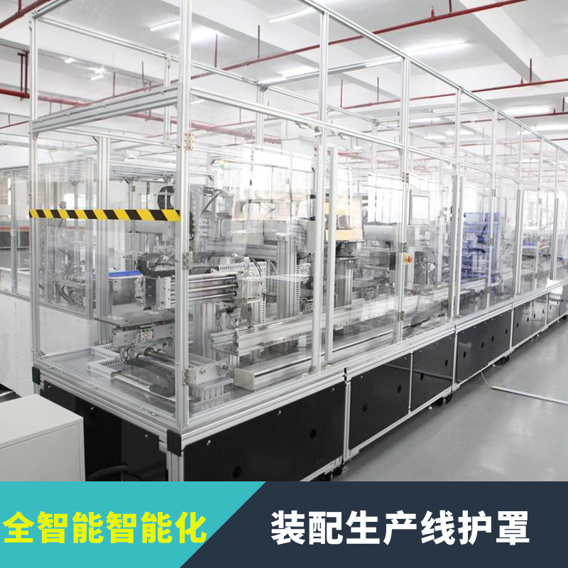 设备防护罩
