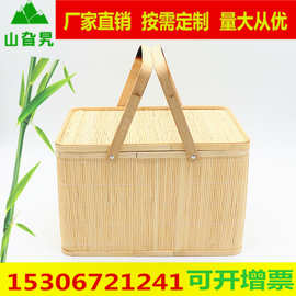 收纳小竹篮粽子礼品包装月饼鸡蛋特产竹篮子手工编织手提竹编篮子