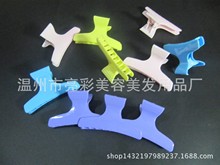 蝴蝶夹美发剪发围布定位夹发廊美发工具小号盘发分区夹子蝴蝶发夹