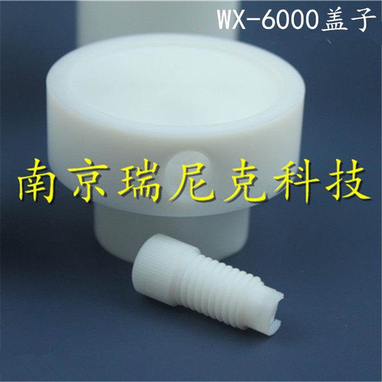 配套屹尧消解罐 WX-6000标准罐-镁砂样品