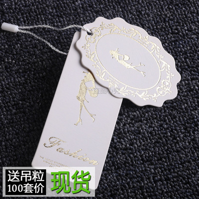 高档服装吊牌吊粒女装现货吊牌通用衣服商标吊牌加厚烫金挂牌定做