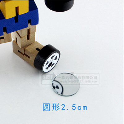 라운드 2.5cm