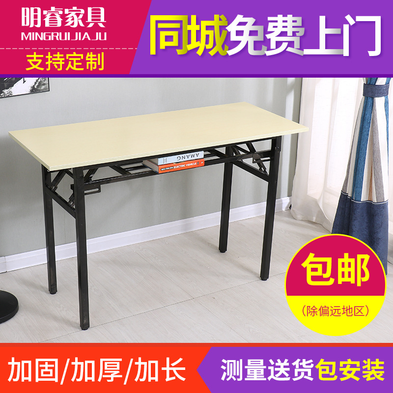 Folding Tables Conference table Training Table Fast food Square table Manufactor Direct selling outdoors Street vendor Folding table