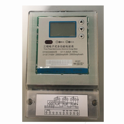 DTSD3366 (A)Three-phase multi-function Meter intelligence high-precision liquid crystal 0.8Un ~ 1.1Un