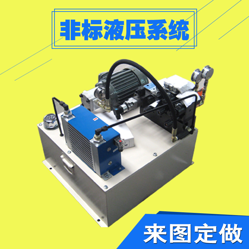 CNC切边机专用油压系统  专业设计非标成套液压系统