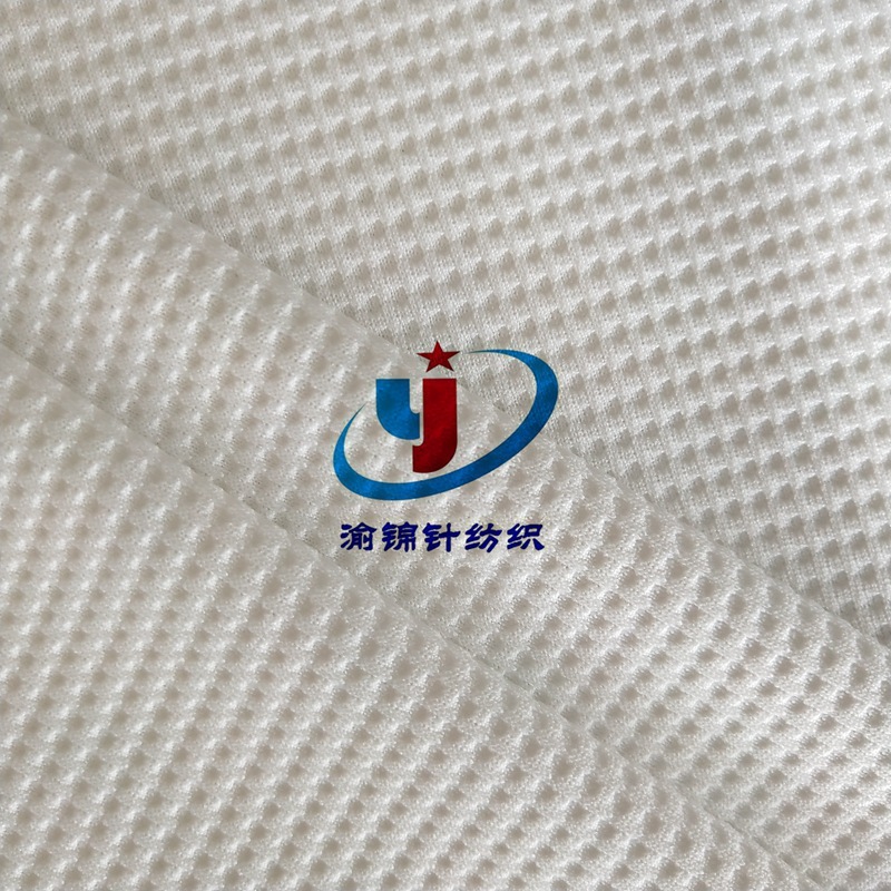 厂家批发秋涤纶华夫格蜂巢布 格子浴袍清洁用布洗车毛巾涤纶面料