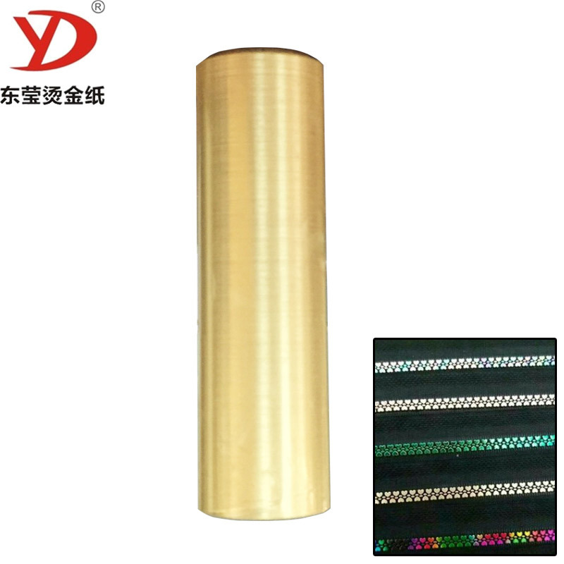 拉链烫金纸金色