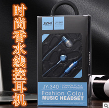 JIAYU/嘉域JY-340香水音樂重低音手機電腦耳機水晶線控帶