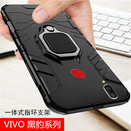 适用VIVO V20手机壳X50黑豹钢铁侠防摔全包Y19磁吸支架S7e 保护套