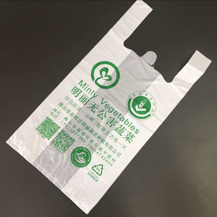 港生牌塑料袋 超市包装袋定做 购物背心袋定制 马甲袋厂家 购物袋