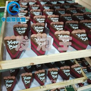 ձSquishy؏߰lݹ ʳlݎζ