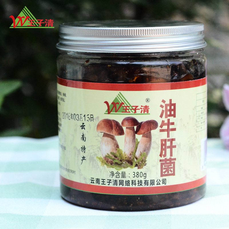 牛肝菌食品特産館雲南牛肝菌幹片 批發代銷食用菌牛肝 即食牛肝菌