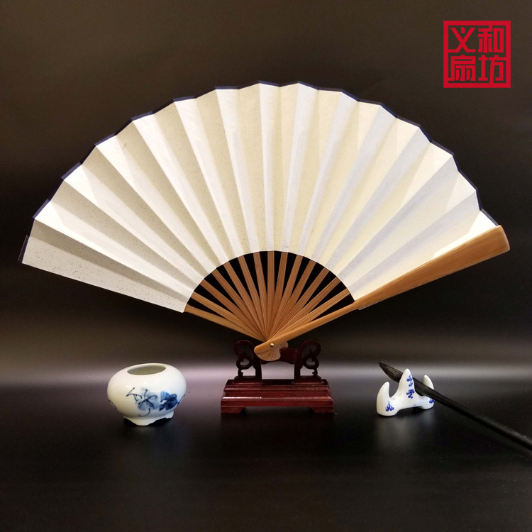 厂家批发空白纸扇定做空白扇子手绘diy空白折扇空白宣纸扇子定制|ms