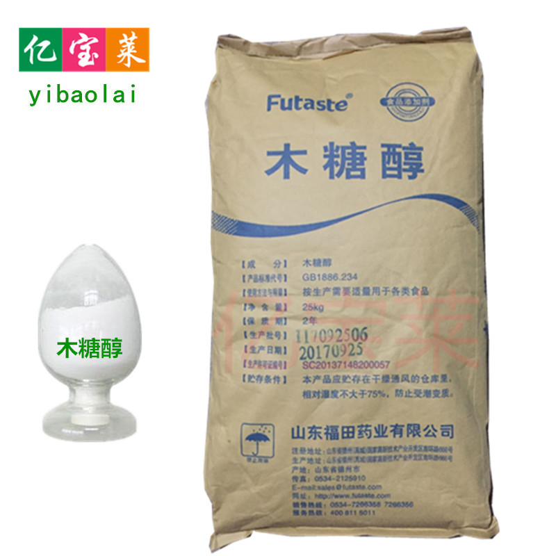 现货供应山东福田木糖醇食品级甜味剂颗粒木糖醇烘培饮料代糖